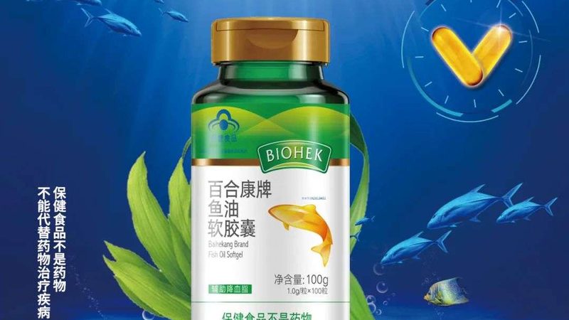 保健品代加工OEM工厂考察，这些关键点不能忽视**