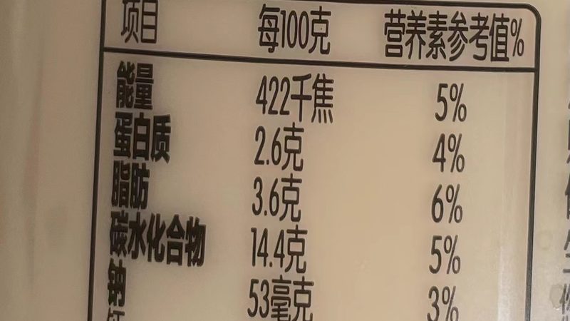 揭秘广州保健品定制生产的秘密——从源头到成品