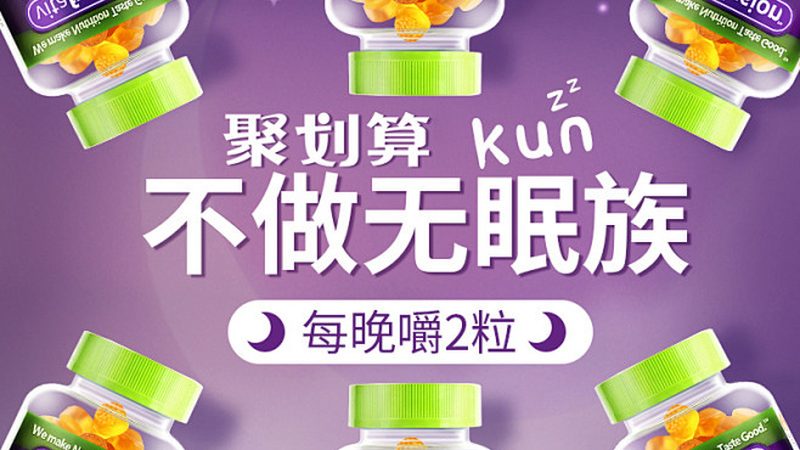 保健食品出口，国家标准规范全解析