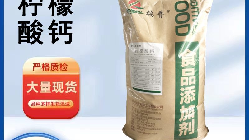 成都辅酶q10粉末批发商
