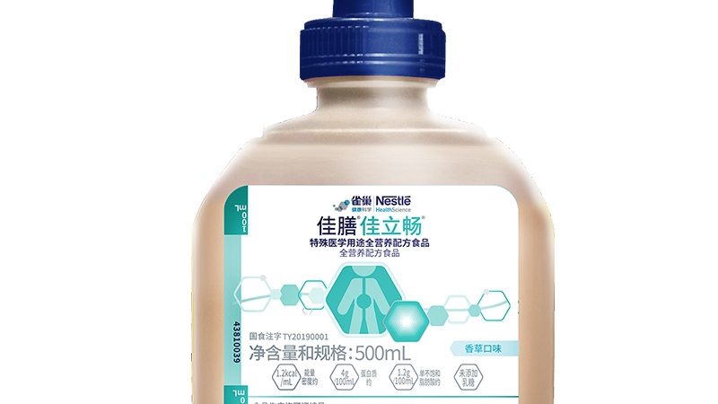 维生素E乳：揭秘其批发价格背后的秘密**