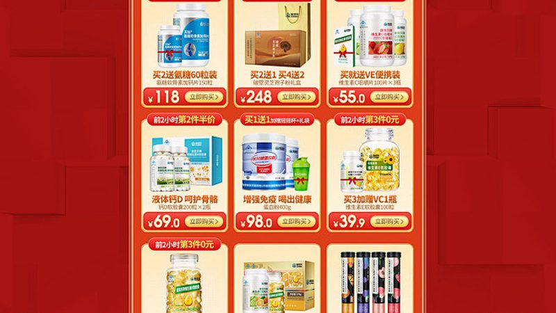 有机膳食补充剂定制多少瓶起订