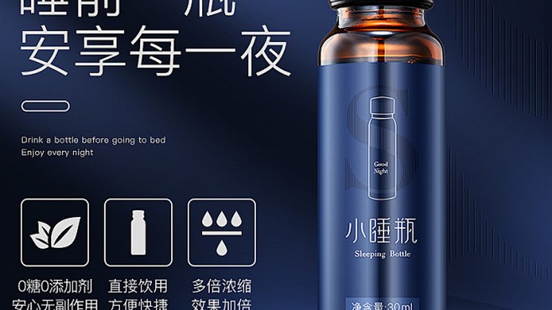 功能性食品，老年人健康管理的明智之选