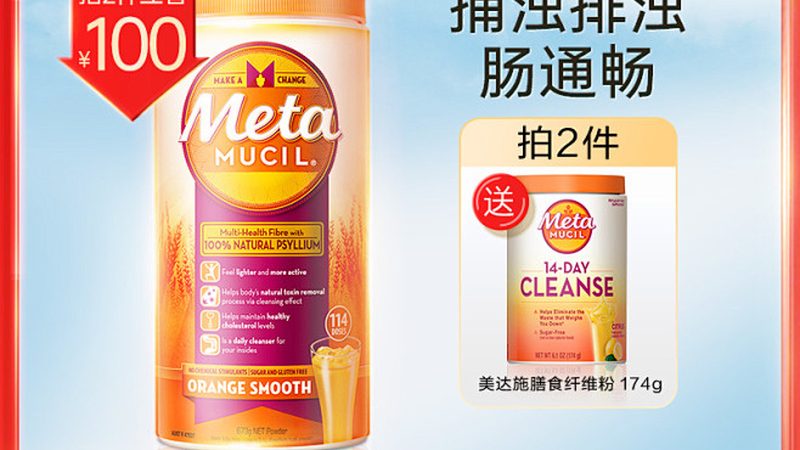 在此，我们为您推荐以下运动营养品OEM代工品牌，供您参考：