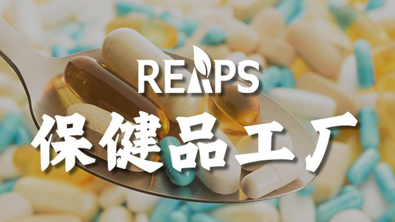 氨糖液体和片剂哪种好