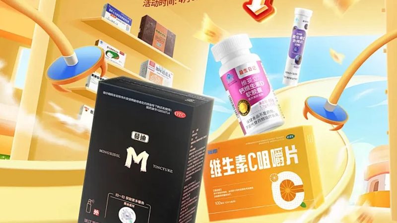 复合维生素片：服用注意事项与年龄禁忌揭秘**