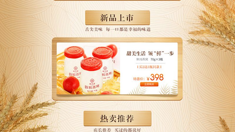 减肥代餐奶昔：揭秘其优缺点，选对才是关键**
