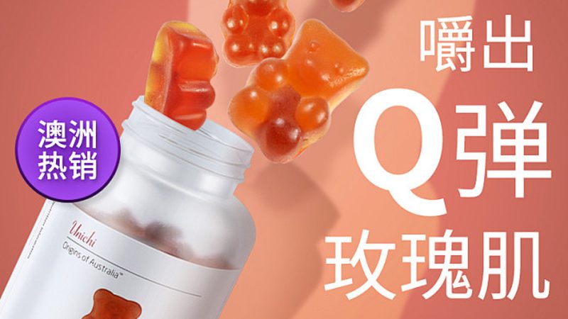 上海保健品代加工配方开发的秘密：从研发到市场