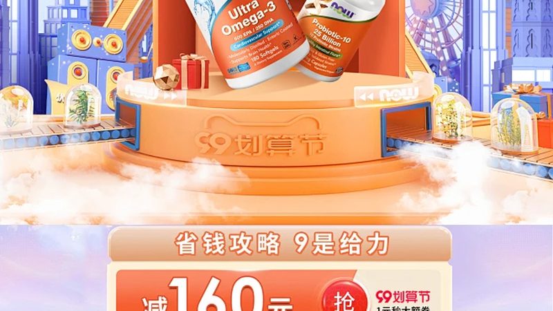 保健品对肝脏代谢负担的影响，你了解多少？**