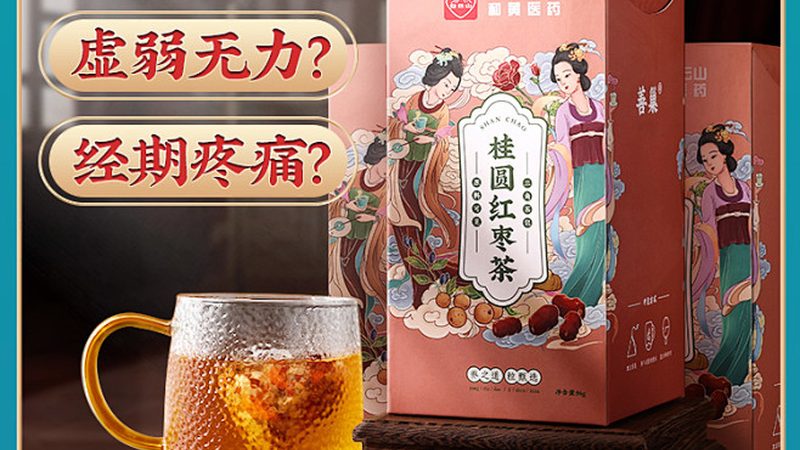 上海进口保健食品厂家：揭秘进口保健食品的选品之道